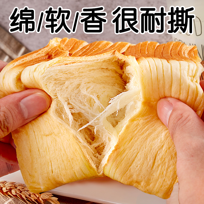 比比赞魔方肉松生吐司面包整箱早餐网红小零食休闲食品【农】 - 图0