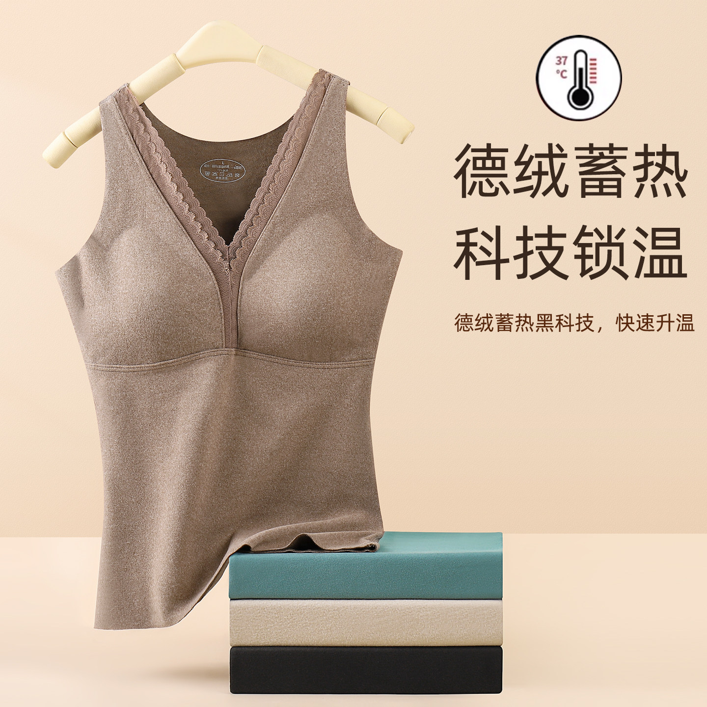 【清仓特价】石墨烯无痕保暖加厚背心女秋冬打底衫发热内衣带胸垫,淘宝优惠券,粉丝福利购,淘宝优惠卷