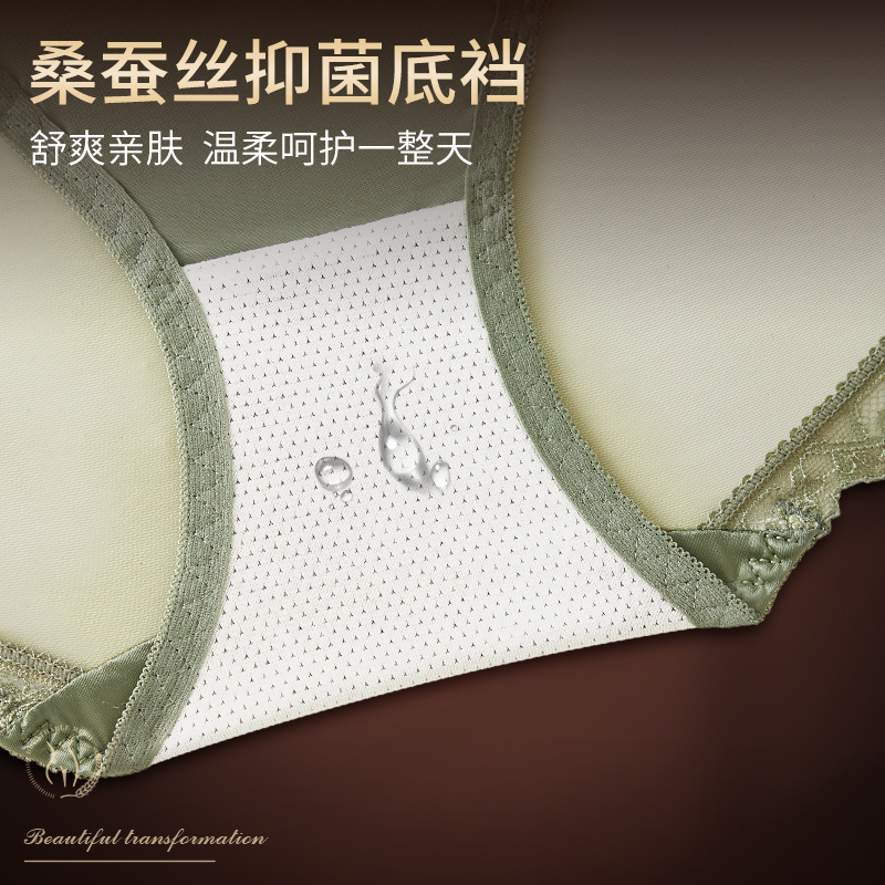 性感内裤女蕾丝中腰冰丝无痕2025新款提臀翘臀透气薄款三角短裤头 - 图3