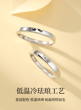 霸王别姬情侣对戒纯银男女一对