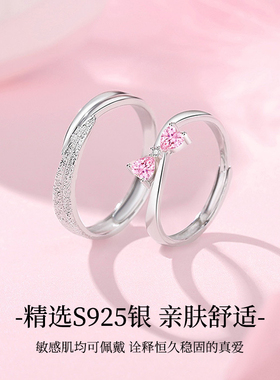 牵绊一生情侣对戒可定制刻字