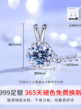 999足银莫桑石项链七夕节礼物