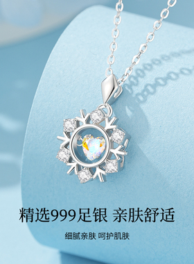 雪花项链女款999足银小众轻奢
