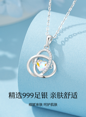 海洋之心项链女款999足银轻奢