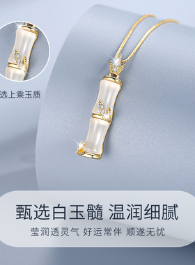 竹节项链女款玉吊坠生日送女友