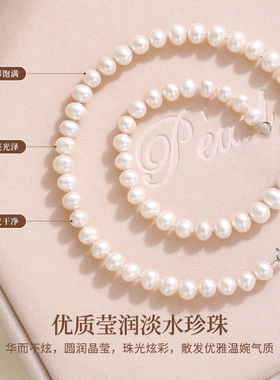 天然淡水珍珠项链女款中老年饰品