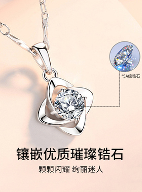 幸运四叶草项链女情人节送女友