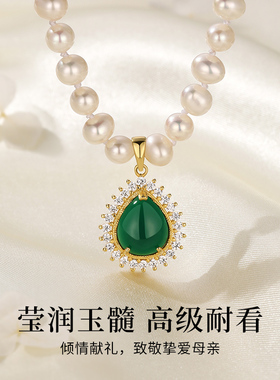 珍珠项链妈妈款生日礼物送母亲