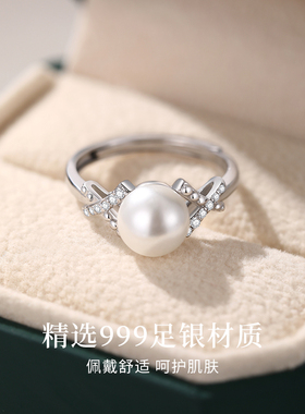 999纯银珍珠莫桑钻戒指