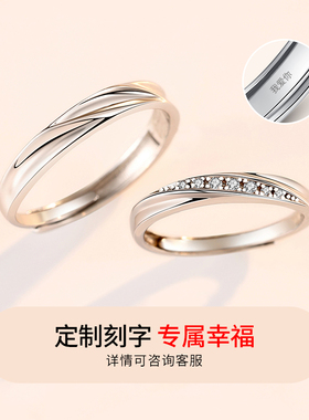 莫比乌斯环情侣对戒七夕节礼物