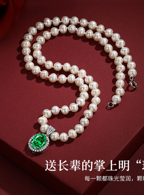 YFANXI母亲节礼物芳华珍珠项链