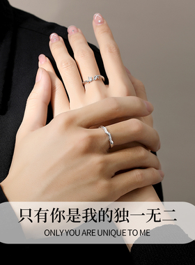 蓝桉已遇释槐与鸟对戒七夕送女友