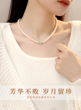 翡翠珍珠项链母亲节七夕礼物送礼