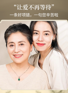 绿玉髓小天鹅项链高级母亲节礼物