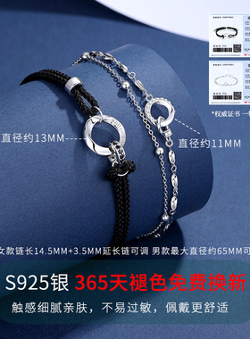 男女银情侣手链莫比乌斯环手链