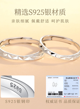 星辰大海情侣对戒七夕礼物