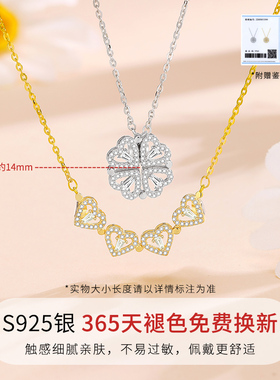 折叠两戴四叶草项链女生日礼物