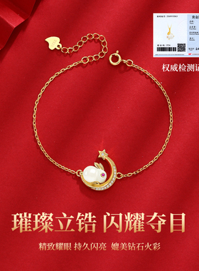 玉兔奔月手链生日节日礼物送女友