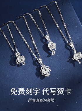 十二星座项链生日礼物送女友