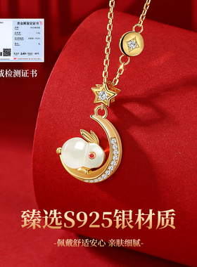 YFANXI和田玉星月银项链送女友