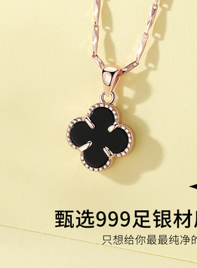 999银四叶草项链母亲节礼物