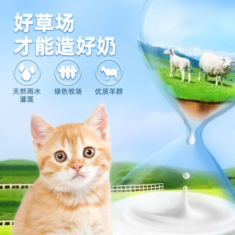 新宠之康羊奶粉宠物成幼犬小狗奶粉猫奶粉幼猫狗狗泰迪新生羊奶粉,淘宝优惠券,粉丝福利购,淘宝优惠卷