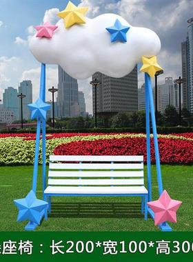 云朵秋千座椅雕塑园区红发秋千园艺摆设爱心雕塑拍照摆件彩虹花园
