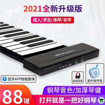 手捲钢琴88键A加厚版初学者学生成人手捲琴入门专业可携式电子钢