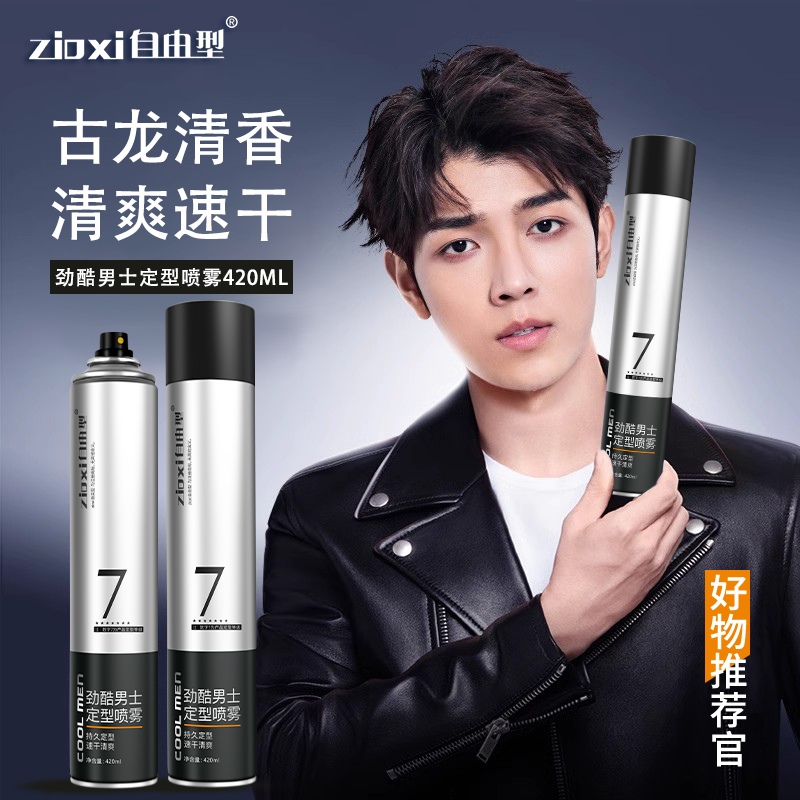 商品详情图片
