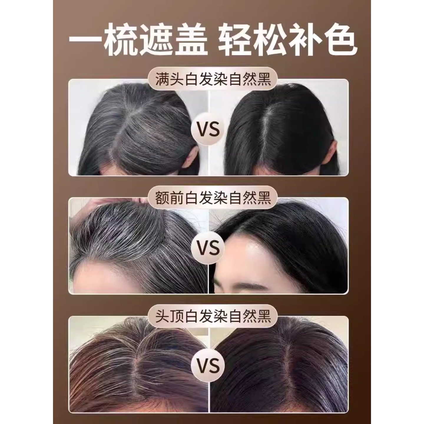 小金管多肽美发笔遮盖白发神器美发棒纯植物一次性不掉色正品染发,淘宝优惠券,粉丝福利购,淘宝优惠卷