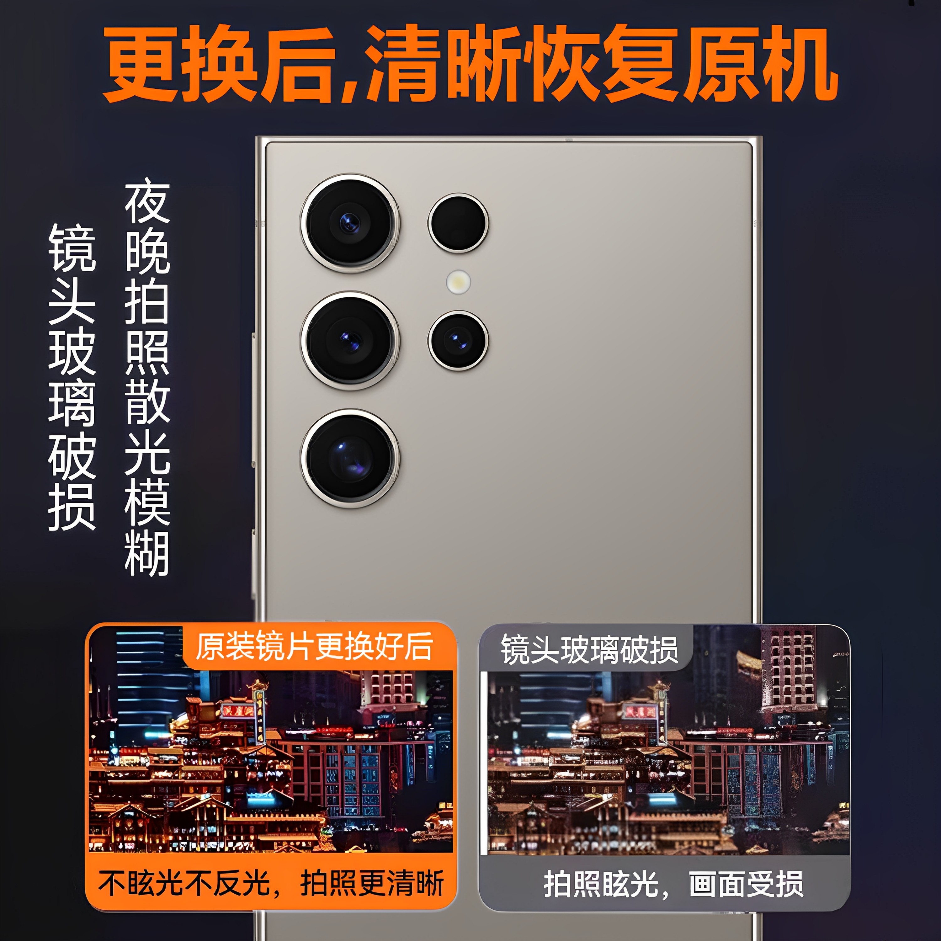 适用三星S24Ultra摄像头玻璃S24镜头镜片s24+原装镜面后置镜头盖,淘宝优惠券,粉丝福利购,淘宝优惠卷