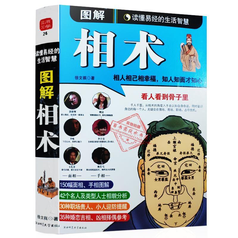 相书 新人首单立减十元 21年7月 淘宝海外 相书 新人首单立减十元 21年7月 淘宝海外