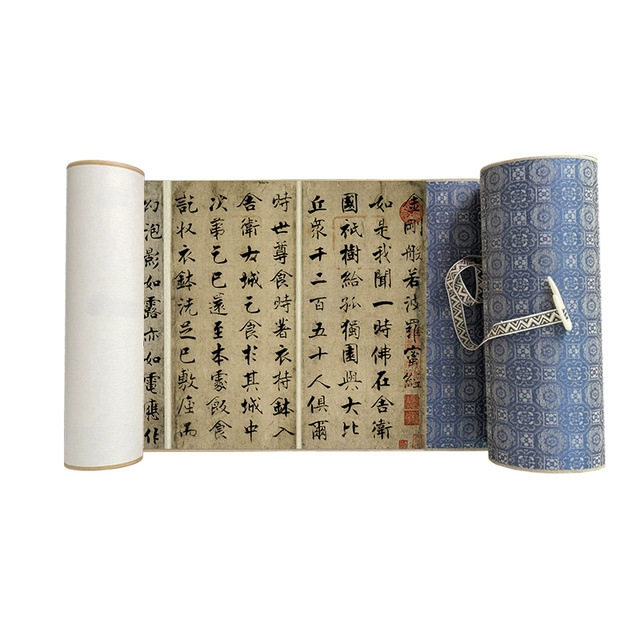 张即之61岁楷书书法金刚般若波罗蜜写经残卷真迹高清微喷绘复制品,淘宝优惠券,粉丝福利购,淘宝优惠卷