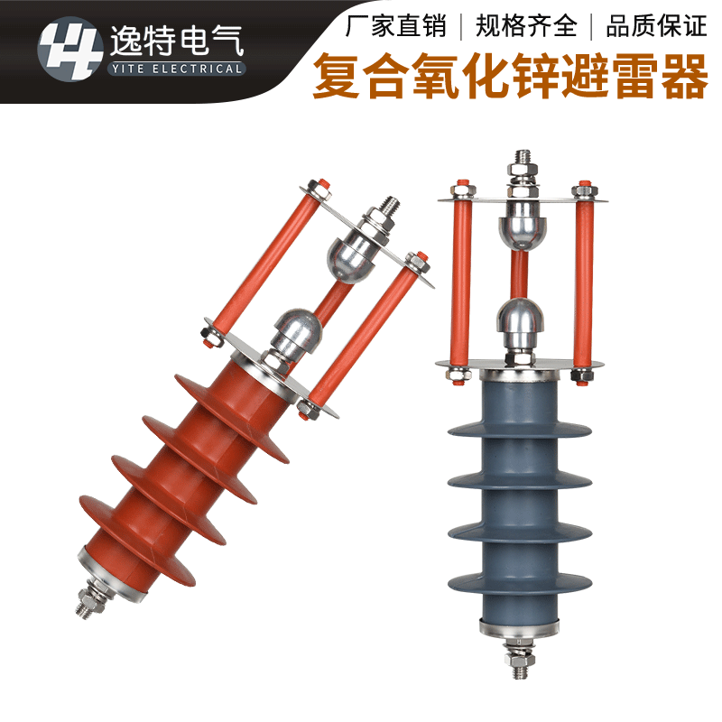 10KV高压氧化锌避雷器YH5CX-17/50/42F带间隙复合式防雷器线路型 - 图2