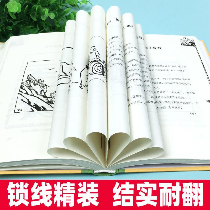 爸爸的画沙坪小屋非注音版华东师范大学出版社一年级二年级三年级上下册丰子恺绘丰陈宝丰一吟著父亲的画艺术类丰子恺儿童漫画集 - 图2