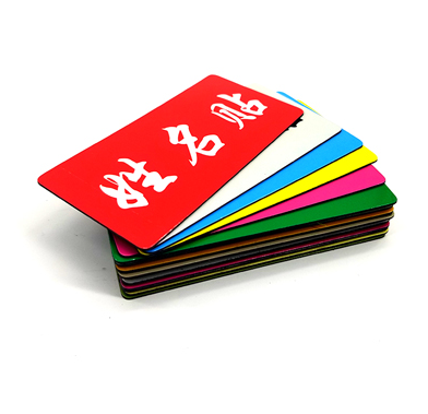 磁性姓名贴定制办公磁贴片白板贴定做logo名字冰箱贴黑板磁性贴条姓名牌磁力贴考勤标签课表冰箱留言磁性贴,淘宝优惠券,粉丝福利购,淘宝优惠卷