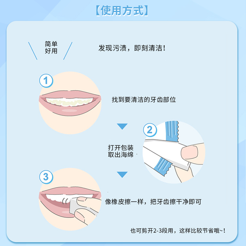 现货速发日本MUSEE whitening速攻牙齿美白橡皮擦去黄去牙渍清洁-图1