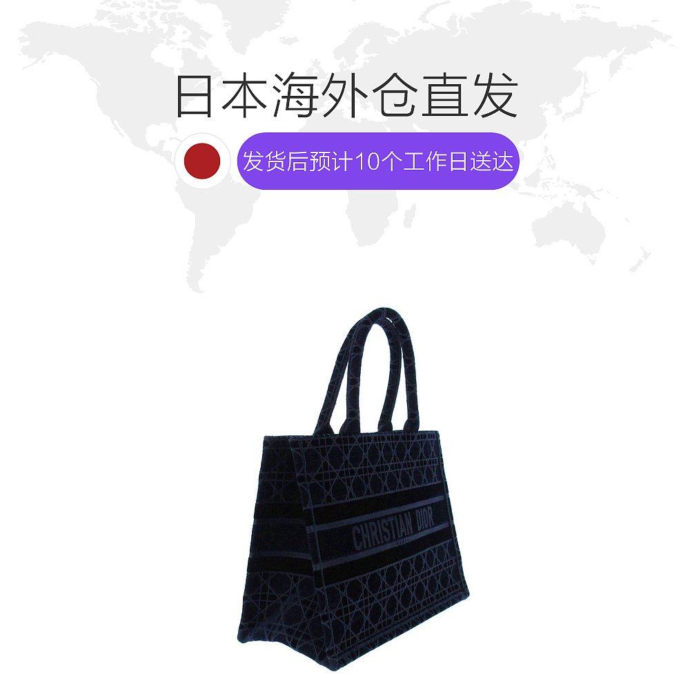 日本直邮中古dior【b】9新托特包 日本中古直购托特包