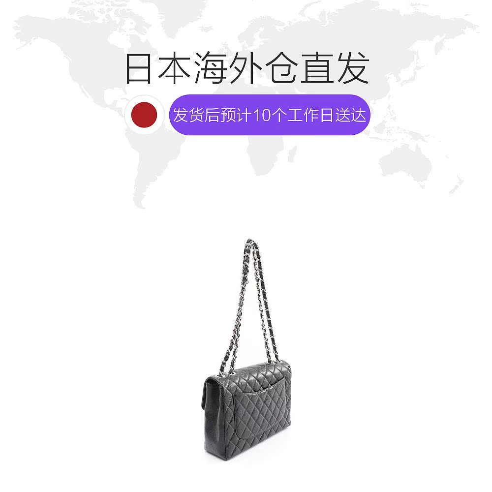 日本直邮中古chanel香奈儿[b]荔枝 日本中古直购女士包袋