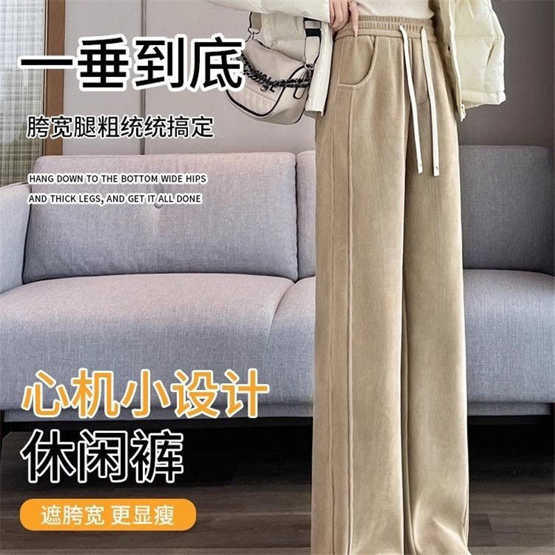 雪尼尔窄版阔腿裤女秋冬加绒保暖直筒裤高腰垂感宽松加厚香蕉裤子,淘宝优惠券,粉丝福利购,淘宝优惠卷