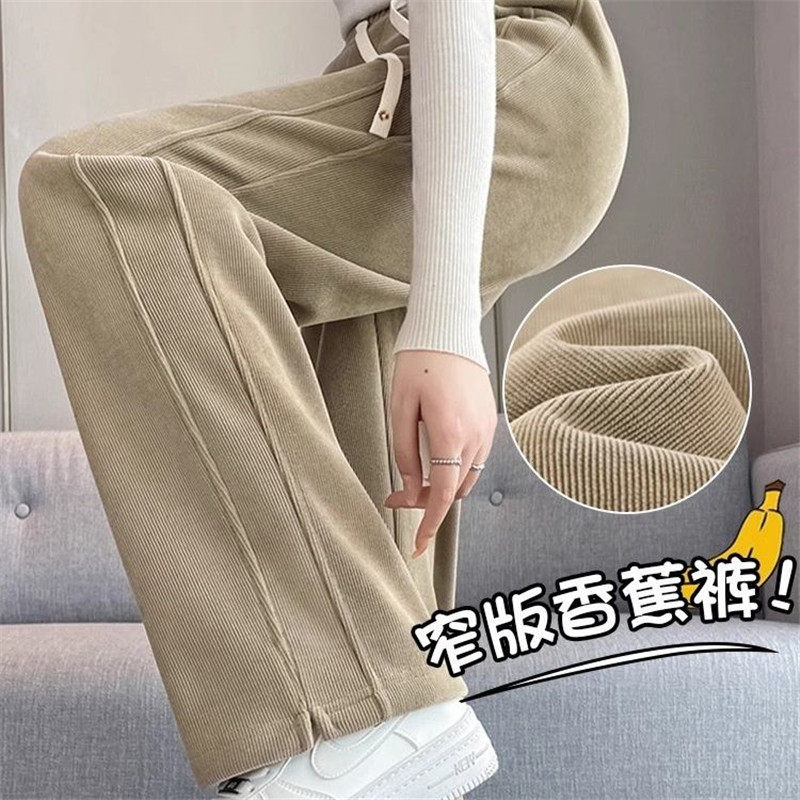 雪尼尔窄版阔腿裤女秋冬加绒保暖直筒裤高腰垂感宽松加厚香蕉裤子,淘宝优惠券,粉丝福利购,淘宝优惠卷