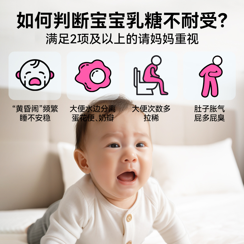 【标准版】酷沛酸性乳糖酶滴剂新生儿婴幼儿乳糖不耐受高酶活-图0