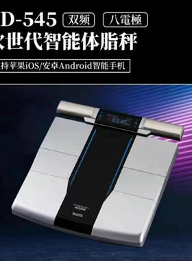 TANITA百利达智能体脂秤