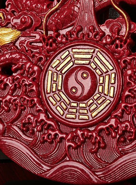 朱砂鎏金八卦龙牌摆件紫金砂客厅玄关家居工艺品摆台直播货源批发