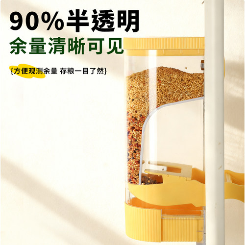 鹦鹉自动喂食器一体机挂式防撒溅小鸟食盒谷壳分离新款自动下料器 - 图3