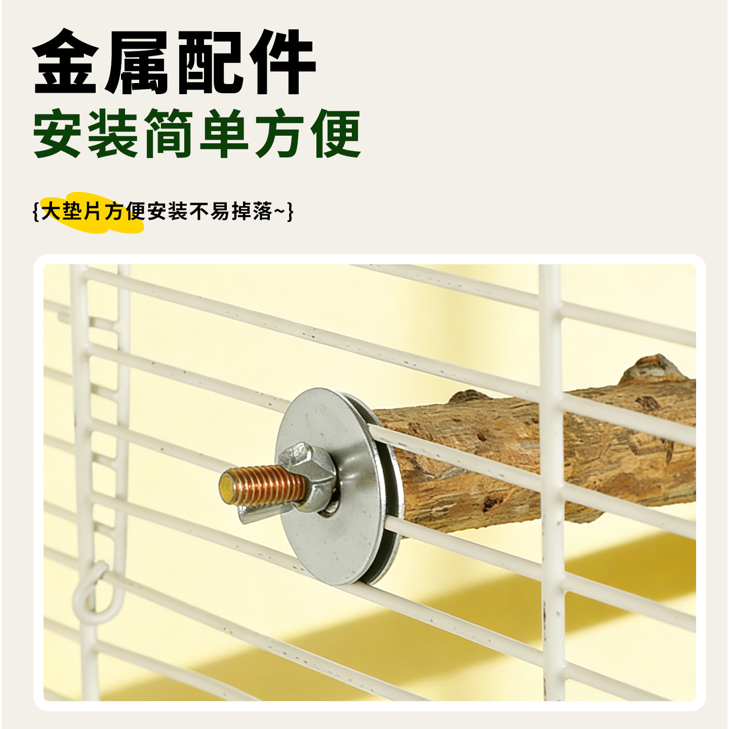 天然花椒木鹦鹉原木站杆虎皮牡丹专用站棍小鸟用品磨牙棒鸟笼配件,淘宝优惠券,粉丝福利购,淘宝优惠卷