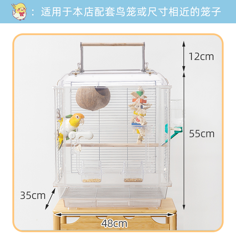 鹦鹉笼罩鸟笼笼衣笼罩子鸟罩保温鸟窝保暖鸟笼罩衣保暖罩配件用品 - 图1