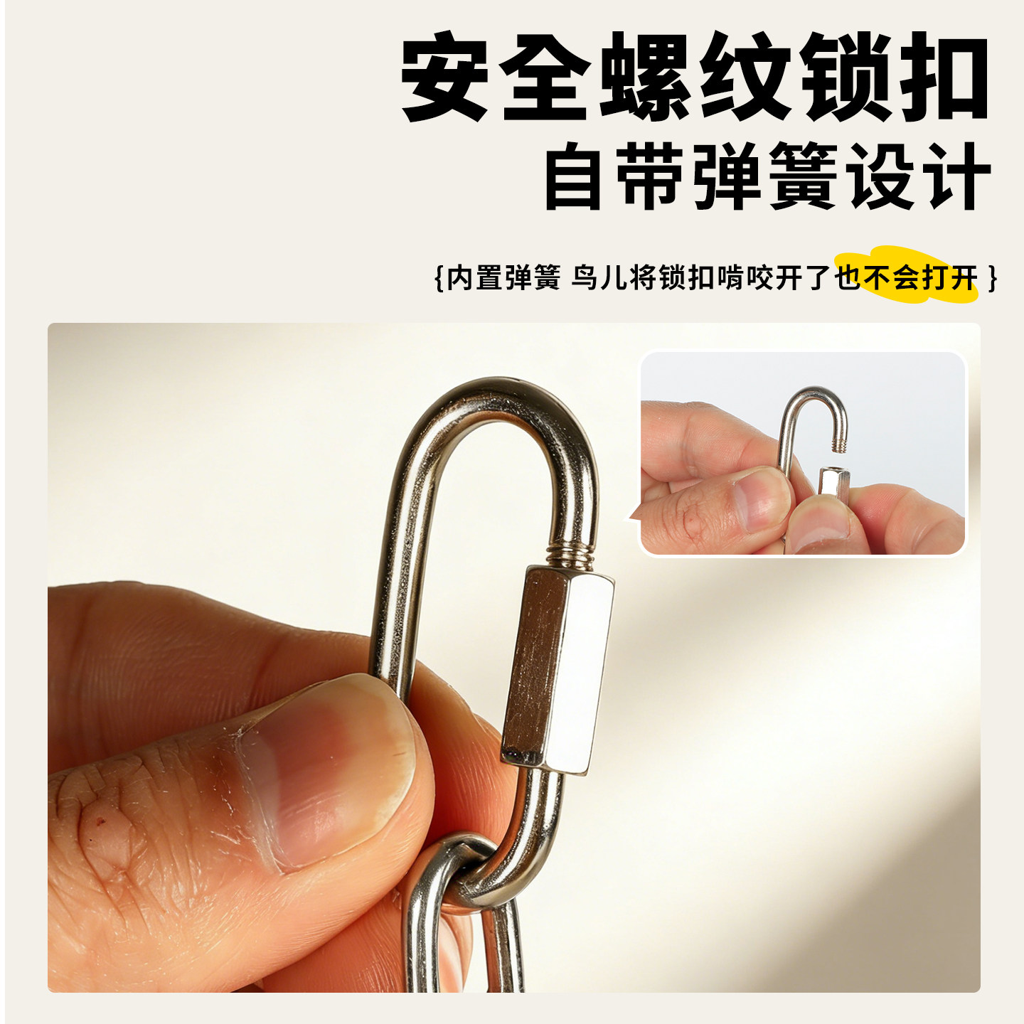 鹦鹉玩具不锈钢铃铛啃咬磨嘴解闷自嗨灰机和尚中大型专用鸟笼装饰,淘宝优惠券,粉丝福利购,淘宝优惠卷