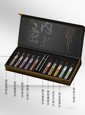 探意小样香水礼盒女士100ml