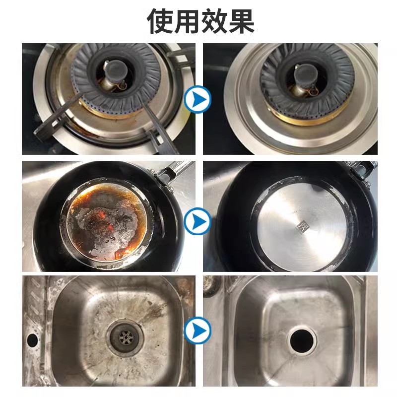 不锈钢清洁膏家用厨房神器除锈强力去污多功能洗锅底除黑垢清洗剂-图2